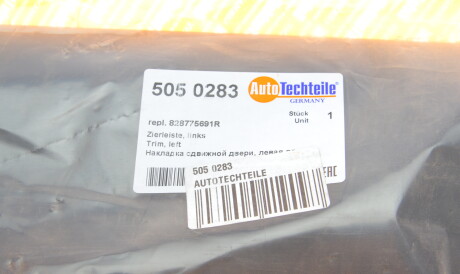 Фото 2 - Автозапчасть AUTOTECHTEILE 505 0283 (5050283)