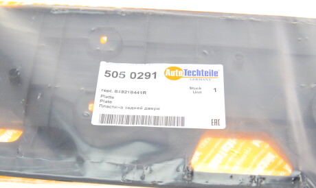 Фото 2 - Бампер AUTOTECHTEILE 505 0291 (5050291)