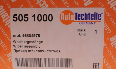 Фото 2 - Мотор склоочисника AUTOTECHTEILE 505 1000 (5051000)
