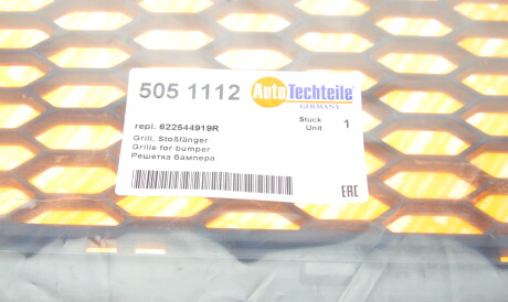 Фото 2 - Бампер (кузов) AUTOTECHTEILE 505 1112 (5051112)