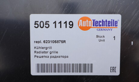 Фото 2 - Автозапчасть AUTOTECHTEILE 505 1119 (5051119)