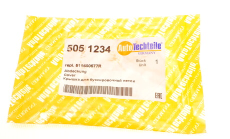 Фото 5 - Автозапчасть AUTOTECHTEILE 505 1234 (5051234)
