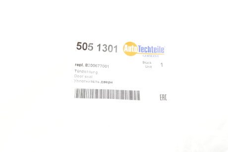 Фото 2 - Автозапчасть AUTOTECHTEILE 505 1301 (5051301)