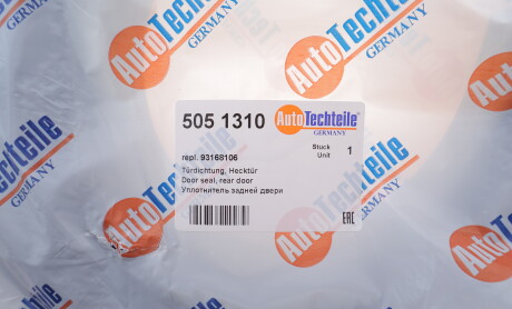 Фото 2 - Автозапчасть AUTOTECHTEILE 505 1310 (5051310)