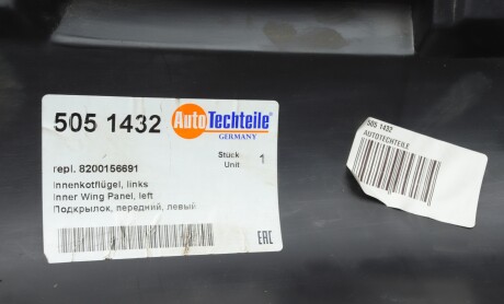 Фото 6 - Подкрылок AUTOTECHTEILE 505 1432 (5051432)