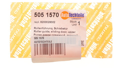 Фото 2 - Автозапчасть AUTOTECHTEILE 505 1570 (5051570)