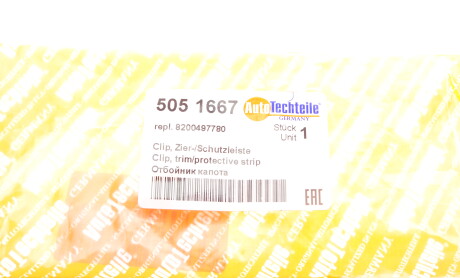 Фото 7 - Автозапчастина AUTOTECHTEILE 505 1667