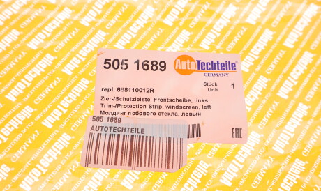 Фото 3 - Автозапчасть AUTOTECHTEILE 505 1689 (5051689)