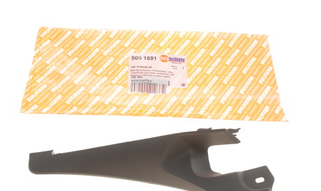 Фото товара Автозапчасть AUTOTECHTEILE 505 1691 : Купить на tto.com.ua