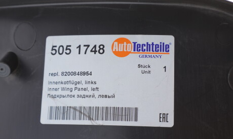 Фото 2 - Автозапчасть AUTOTECHTEILE 505 1748 (5051748)