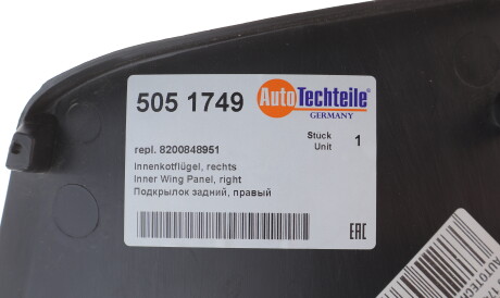 Фото 2 - Автозапчасть AUTOTECHTEILE 505 1749 (5051749)