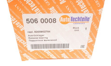 Фото 3 - Вижимний підшипник AUTOTECHTEILE 506 0008 (5060008)