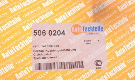 Фото 2 - Тросик зчеплення AUTOTECHTEILE 506 0204 (5060204)
