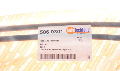 Фото 2 - Тросик сцепления AUTOTECHTEILE 506 0301 (5060301)