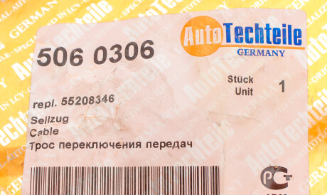 Фото 2 - Тросик сцепления AUTOTECHTEILE 506 0306