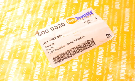 Фото 8 - Тросик зчеплення AUTOTECHTEILE 506 0320 (5060320)