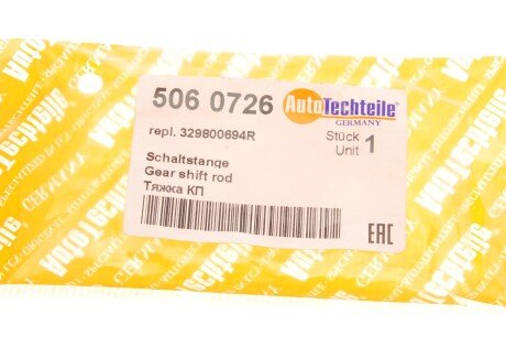 Фото 4 - Автозапчасть AUTOTECHTEILE 506 0726 (5060726)