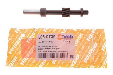 Фото 2 - Автозапчасть AUTOTECHTEILE 506 0739 (5060739)