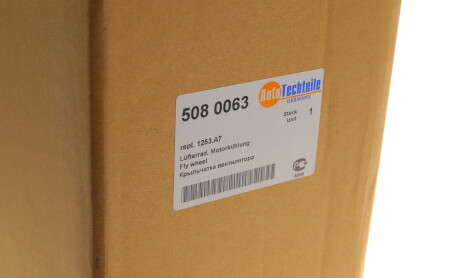 Фото 2 - Вентилятор охолодження двигуна AUTOTECHTEILE 508 0063 (5080063)