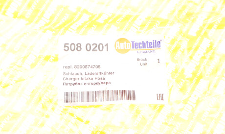 Фото 2 - Патрубок турбіни AUTOTECHTEILE 508 0201 (5080201)