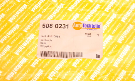 Фото 6 - Патрубок турбіни AUTOTECHTEILE 508 0231 (5080231)