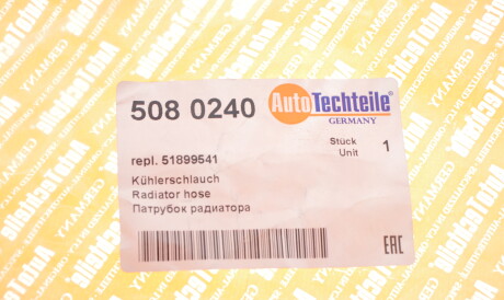 Фото 2 - Патрубок турбины AUTOTECHTEILE 508 0240 (5080240)