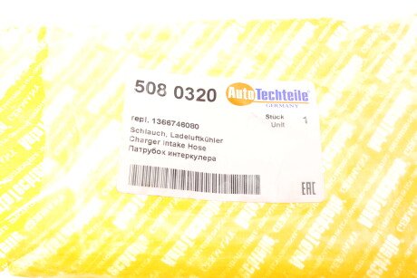 Фото 5 - Патрубок турбіни AUTOTECHTEILE 5080320