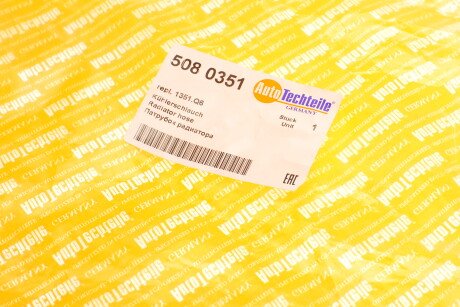 Фото 6 - Патрубок системы охлаждения AUTOTECHTEILE 508 0351 (5080351)