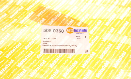 Фото 6 - Патрубок системы охлаждения AUTOTECHTEILE 508 0360 (5080360)