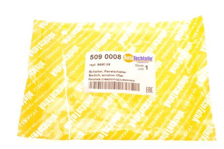 Фото 7 - Стеклоподъемник AUTOTECHTEILE 509 0008