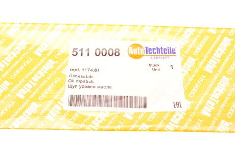 Фото 5 - Щуп масляный AUTOTECHTEILE 511 0008 (5110008)