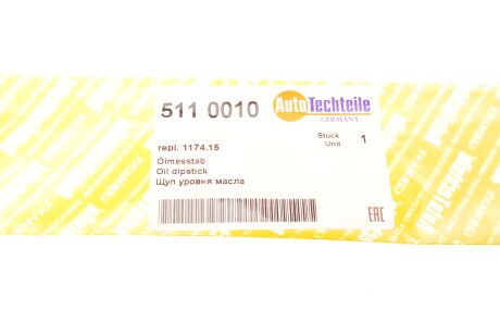 Фото 5 - Щуп масляный AUTOTECHTEILE 511 0010