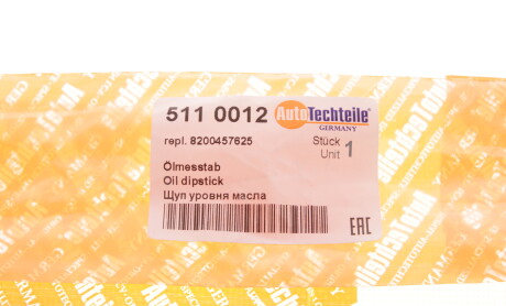 Фото 5 - Щуп масляный AUTOTECHTEILE 511 0012 (5110012)