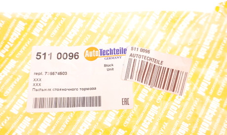 Фото 2 - Автозапчасть AUTOTECHTEILE 511 0096 (5110096)