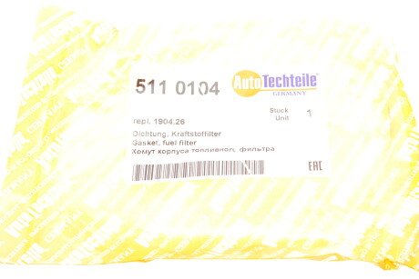 Фото 2 - Елемент паливної системи AUTOTECHTEILE 511 0104 (5110104)