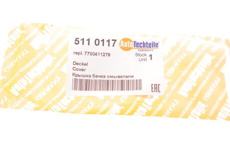 Фото 2 - Бачок омывателя AUTOTECHTEILE 511 0117 (5110117)