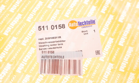 Фото 3 - Автозапчасть AUTOTECHTEILE 511 0158 (5110158)