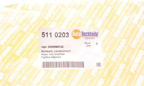 Фото 2 - Елемент паливної системи AUTOTECHTEILE 511 0203 (5110203)