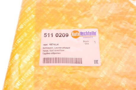 Фото 7 - Елемент топливной системы AUTOTECHTEILE 511 0209 (5110209)