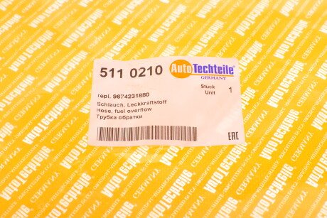 Фото 6 - Елемент топливной системы AUTOTECHTEILE 511 0210