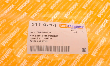 Фото 6 - Елемент паливної системи AUTOTECHTEILE 5110214