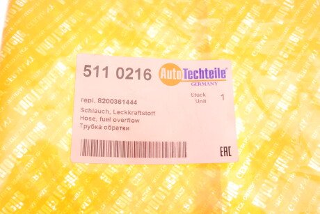 Фото 8 - Елемент паливної системи AUTOTECHTEILE 511 0216