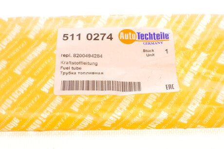 Фото 6 - Елемент топливной системы AUTOTECHTEILE 511 0274 (5110274)