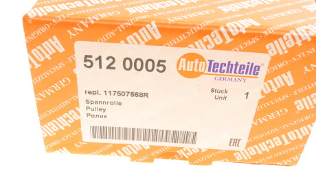 Фото 8 - Ролик ремня приводного AUTOTECHTEILE 512 0005 (5120005)