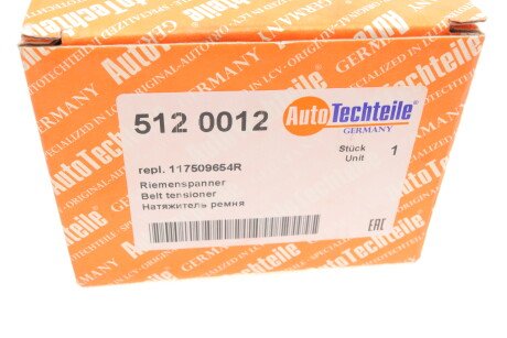 Фото 7 - Ролик ремня приводного AUTOTECHTEILE 512 0012 (5120012)