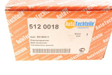 Фото 9 - Шків генератора AUTOTECHTEILE 512 0018 (5120018)