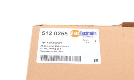 Фото 2 - Піддон AUTOTECHTEILE 512 0255 (5120255)