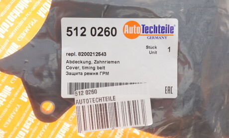 Фото 2 - Автозапчасть AUTOTECHTEILE 512 0260 (5120260)