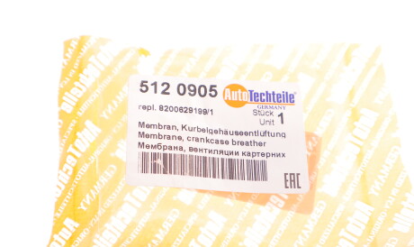 Фото 3 - Автозапчастина AUTOTECHTEILE 512 0905
