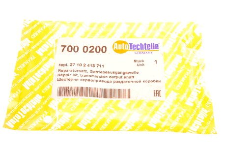 Фото 5 - Ремкомплект AUTOTECHTEILE 700 0200 (7000200)